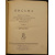 Письма Императрицы Александры Федоровны к Императору Николаю II. В двух томах. (Перевод с английского В.Д. Набокова.)  Переписка Николая и