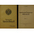 Ольденбург С.С. Царствование Императора Николая II. В двух томах, трех частях