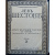 Шестов Л. Собрание сочинений. В шести томах
