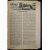 Охотник и Рыболов: Ежемесячный журнал охоты и рыболовства: Полный комплект всех вышедших номеров.