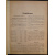 Советское Закавказье. Справочная книга на 1926- 27 год в 6 частях, с иллюстрациями в тексте и с приложением карты ЗСФСР в 6 красок