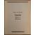 Советское Закавказье. Справочная книга на 1926- 27 год в 6 частях, с иллюстрациями в тексте и с приложением карты ЗСФСР в 6 красок