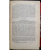 Павел Алеппский. Путешествия Путешествие Антиохийского патриарха Макария в Россию в половине XVII века, описанные его сыном, архидиаконо