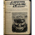 Вокруг Света: Журнал путешествий, открытий, изобретений, приключений: Полный комплект за 1927 г.
