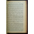 Анненков К.Н. Система русского гражданского права: В шести томах.