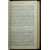 Анненков К.Н. Система русского гражданского права: В шести томах.