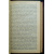 Анненков К.Н. Система русского гражданского права: В шести томах.