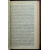 Анненков К.Н. Система русского гражданского права: В шести томах.