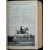Коневодство и коннозаводство: Журнал. 1930 г. № 78-87, 1(88)-7(94). Годовой комплект