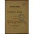 Гаряйнов А. Справочный листок для Московского Кремля.