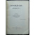 Фукидид. История. В двух томах.