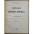 Калугин И.И., проф. Кормление домашних животных.