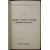 Марр Н.Я. Описание грузинских рукописей Синайского монастыря.
