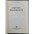 Славгородский Ф.Я. Опытные локомотивы.