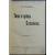 Уваров П.С. Типы и нравы Сахалина.