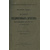 Эндруз В. История Соединенных Штатов после междоусобной войны 1861-62 гг. и до наших дней.