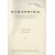 Курбатов В. Павловск. Художественно-исторический очерк и путеводитель