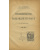 Лебедев Д.С. Производство голландского сыра.