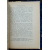 Короленко Вл. Сорочинская трагедия (По данным судебного расследования).