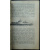Морской Сборник. Военно-морской журнал. Орган НК ВМФ СССР. № 1-3, 6-22 - 1939 год