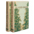 И. С. Нечуй-Левицкий. Избранные произведения в 2 томах (комплект)