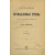 Мензбир М.А. Охотничьи и промысловые птицы Европейской России и Кавказа. 2 тома и атлас.
