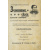 А. Когут. Пер. с нем. А.А. Френа. Знаменитые евреи мужчины и женщины в истории культуры человечества. В 2-х томах