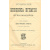 Аскетические опыты (комплект из 3 книг)