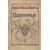 Ганс Гейнц Эверс. Ужасы. Одержимые. Необычайные истории. В 2 томах (комплект)