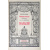 Мольер. Полное собрание сочинений в 2 томах (комплект из 4 книг)