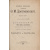 Ф. М. Достоевский. Полное собрание сочинений в 12 томах (комплект из 9 книг)