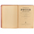Живописная Россия. Том 6. Часть 1. Москва