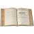 К. Бецольд. Ассирия и Вавилония. Ф. Гомель. История Древнего Востока. Япония и ее обитатели