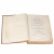 Chironomia or a Treatise on Rhetorical Delivery книга