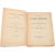 Система социологии. Социальная аналитика. В 2 томах