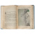 Н. В. Гоголь. Собрание сочинений в 5 томах (комплект из 5 книг)