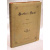 Goethes Faust книга
