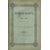 Карцов Н.С. Мариинский институт. 1797-1897. (Исторический очерк).