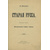 Пылаев В.А. Гатцук А. Конволют: Старая Русса. Исторический очерк города и Старина русской земли