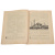 Задушевное слово. Журнал для старшего возраста, 1912 - 1913 год, №№ 2-30,32-38,40-51 ( комплект из 48 журналов)