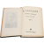 М. Горький. Собрание сочинений (комплект из 12 книг)