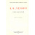 В. И. Ленин. Сочинения в 40 томах + 2 справочных тома (комплект из 42 книг)