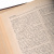 Словарь языка Пушкина. В 4 томах (комплект из 4 книг)