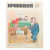 Годовой комплект журнала "Крокодил" за 1972 год (комплект из 36 выпусков)