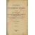 Таганцев Н.С. Русское уголовное право. Часть общая.