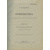 Трутовский В.К. Нумизматика 1909 года