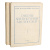 Работы архитектурных мастерских. В двух томах