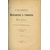 Гобза И.О. Столетие московской 1-й гимназии. 1804-1904. Краткий исторический очерк