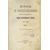Зиссерман А. История 80-го пехотного кабардинского генерал-фельдмаршала князя Барятинского полка. 1726-1880. Полный комплект из 3-х томов, в футляре