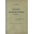 Татищев Ю.В. Вильна и Литовские губернии в 1812-1913 г.г.